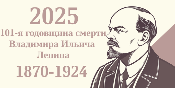 ,     - 101      , , , 