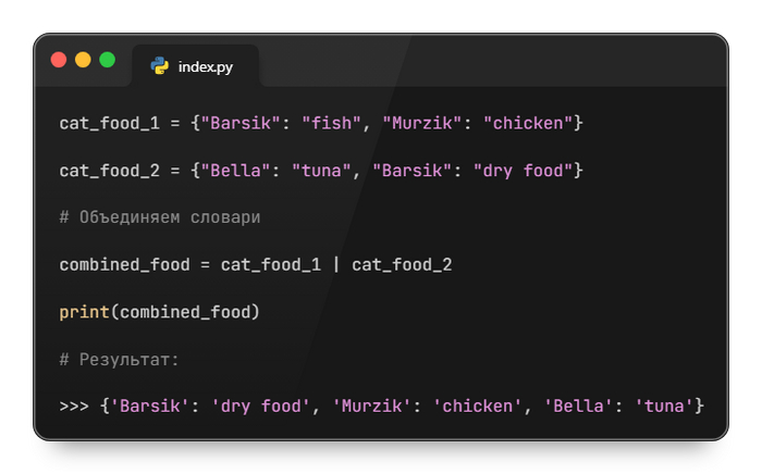   :      , , , Python, , , Update, , 