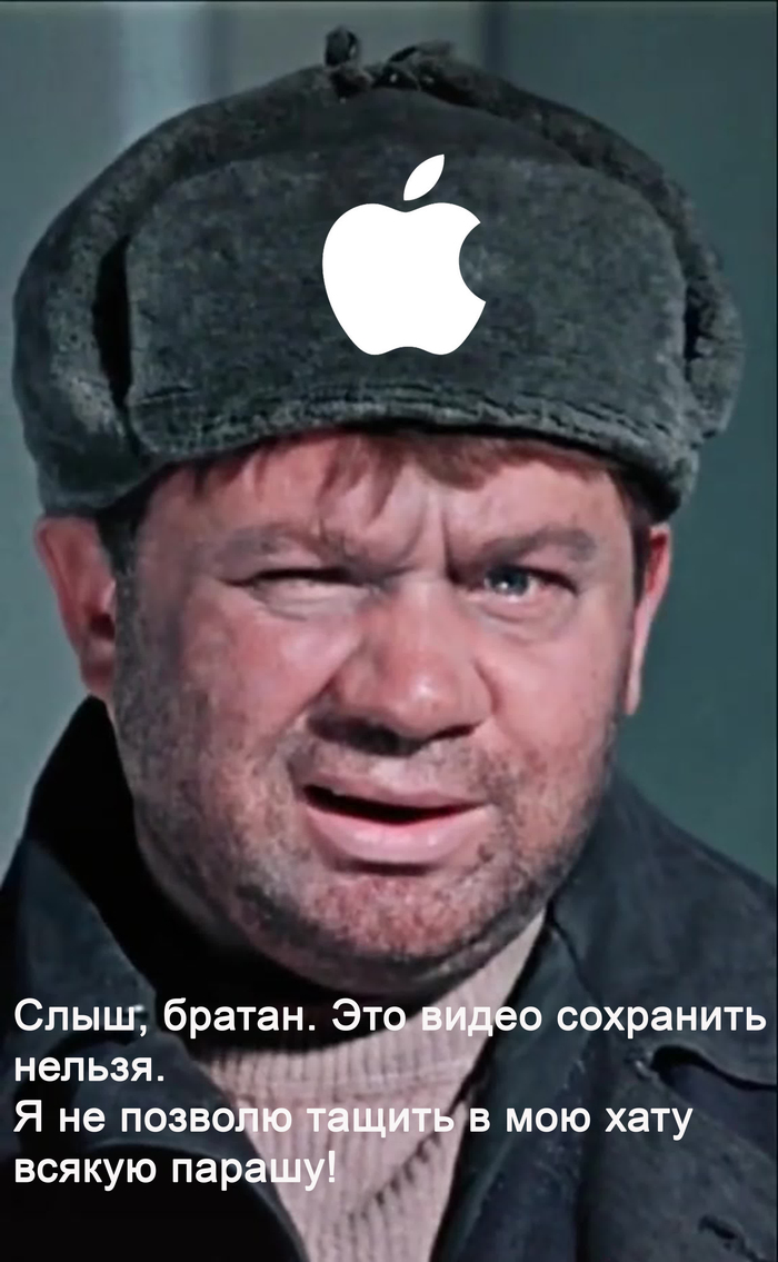    iPhone, Android, 