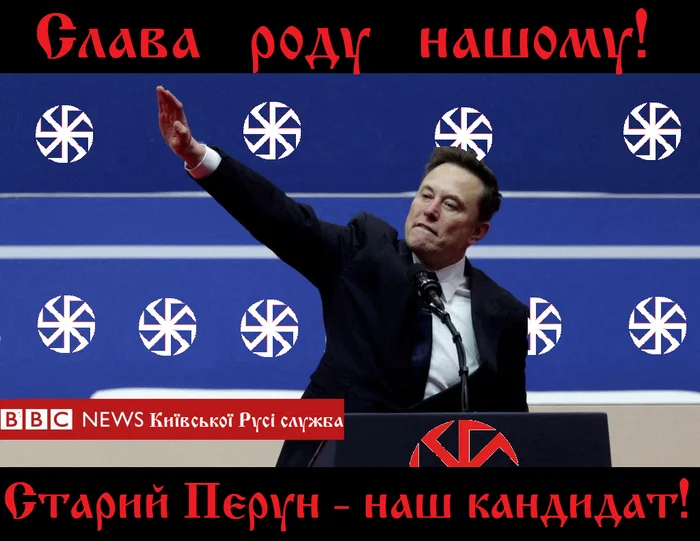 Ответ на пост «Передаю привет всем евреям!» - Политика, Илон Маск, Евреи, Антисемитизм, Видео, Короткие видео, Мат, Ответ на пост, Волна постов