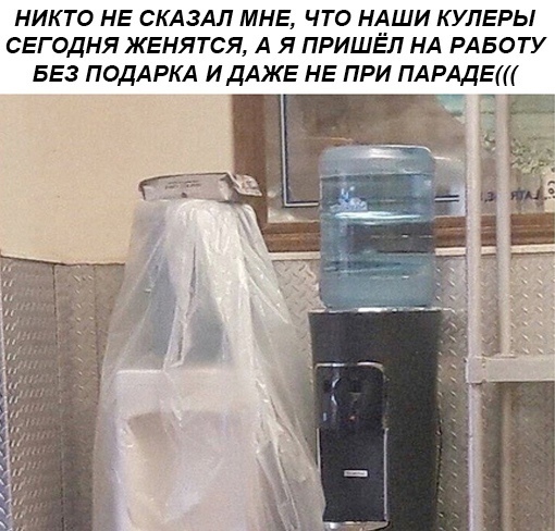 Никто