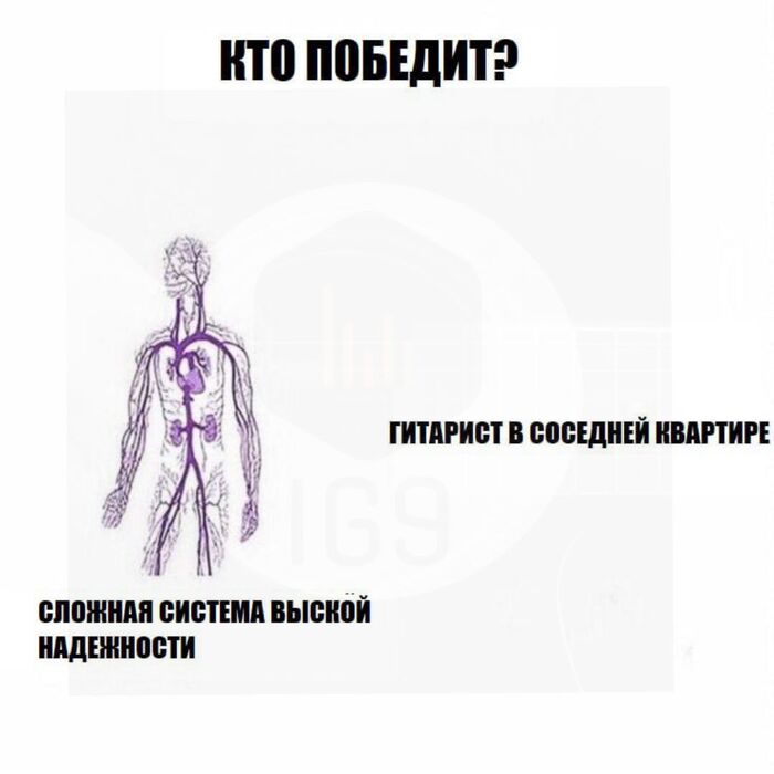 Тот самый сосед