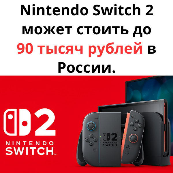 ?!?! ,   , , Nintendo, Nintendo Switch, Gamedev, ,  