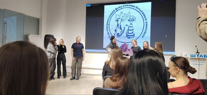 Фонд помощи бездомным животным Екатеринбург встреча Благотворительность, Животные, Фонд, Длиннопост