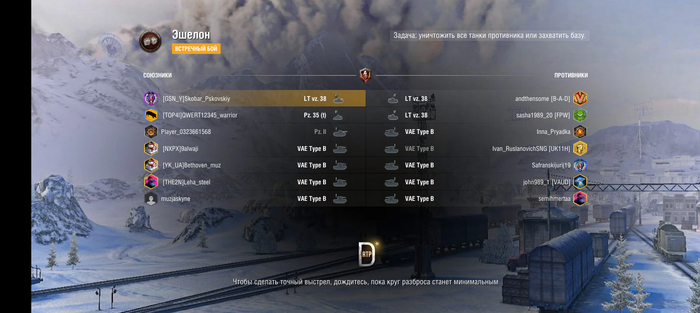   World of Tanks, World of Tanks Blitz, , 