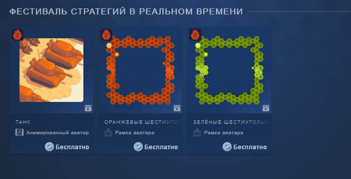 В Steam стартовал фестиваль стратегий в реальном времени