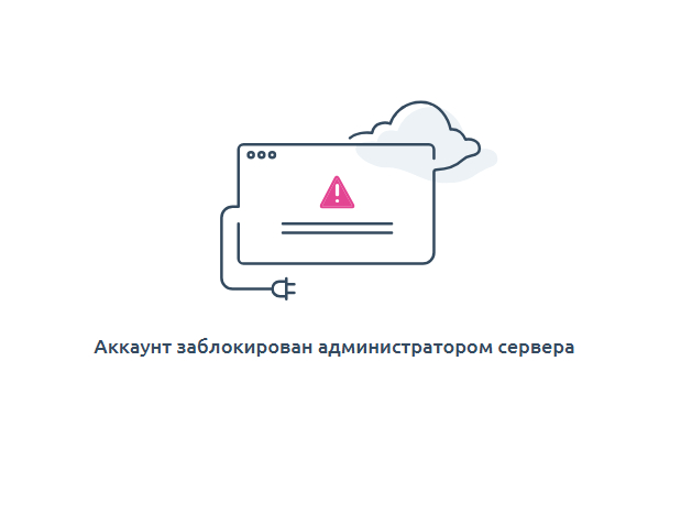 ��� � �����? ��� � ���������?