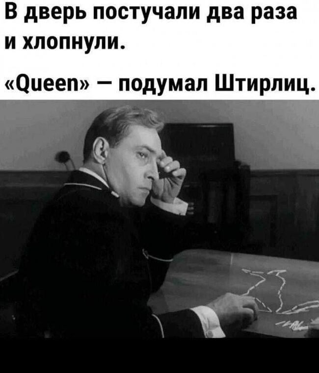  , ,   , , Telegram (), , Queen, 