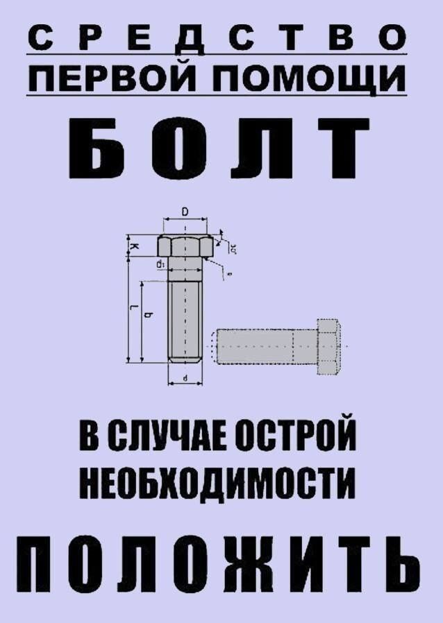     ,   , , , , 