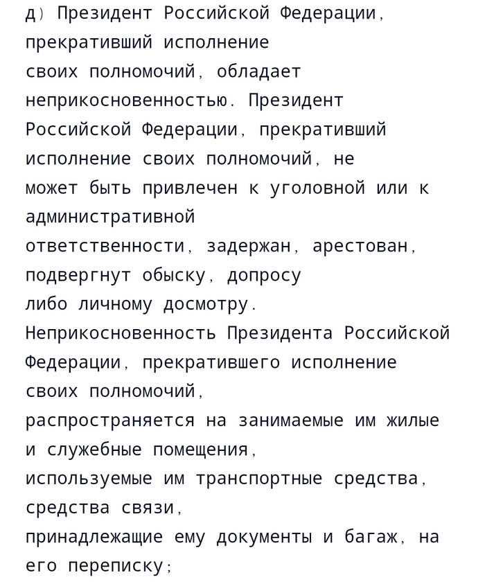 <!--noindex--><a href="https://pikabu.ru/story/otvet_na_post_bayden_v_poslednie_chasyi_prezidentstva_preventivno_pomiloval_ryad_chlenov_svoey_semi_12279591?u=http%3A%2F%2Fwww.kremlin.ru%2Facts%2Fbank%2F14857&t=http%3A%2F%2Fwww.kremlin.ru%2Facts%2Fbank%2F14857&h=86b90c15b0d6e3084a652deb8c6aa63b4e726cfa" title="http://www.kremlin.ru/acts/bank/14857" target="_blank" rel="nofollow noopener">http://www.kremlin.ru/acts/bank/14857</a><!--/noindex-->