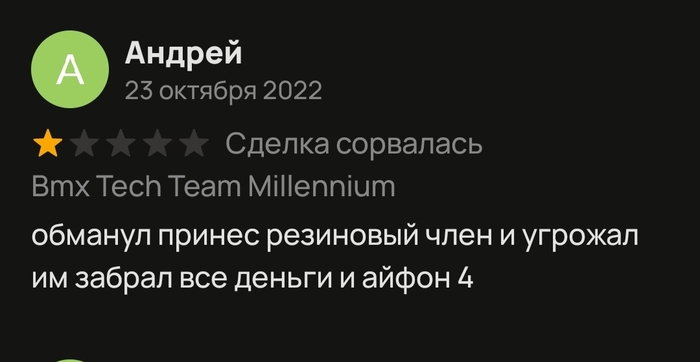 ����� �����������