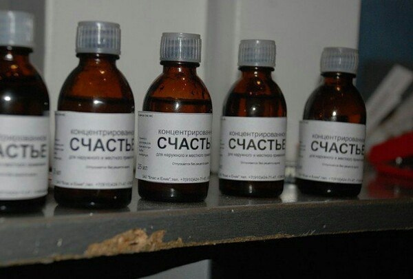 Пока знаешь