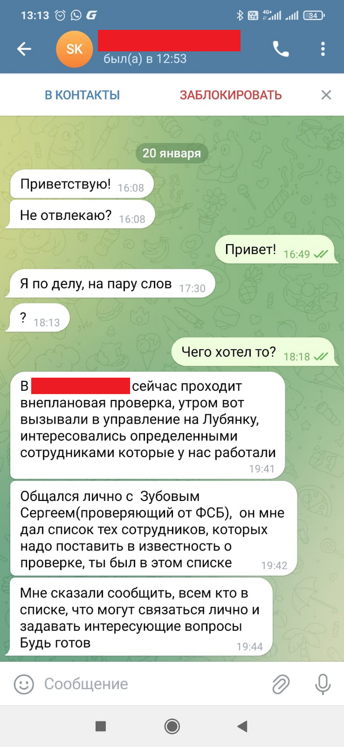  shepard13   !!!  , -, Telegram, -,   , ,  