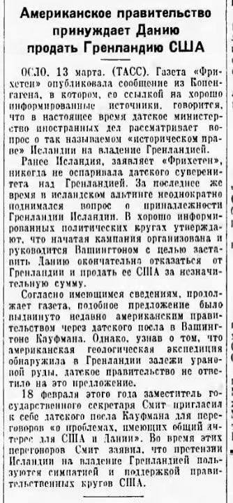 Дежавю