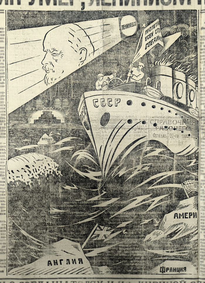 Газета «Коммунар», ежедневный орган Губкома РКП(б) и Губисполкома Советов рабочих, Крестьянский и Красноармейских депутатов Тульской губернии, № 17 (1949) от 21 января 1925 г.