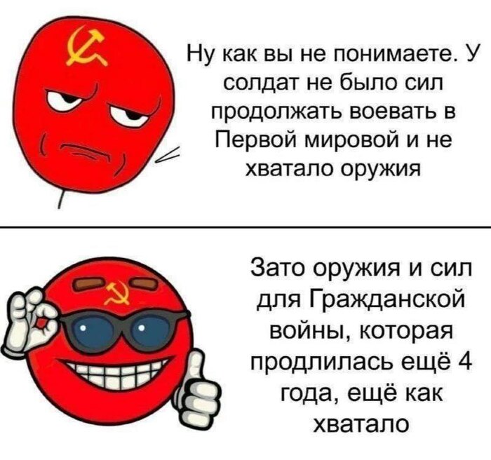 Коммуникатор, смотреть)