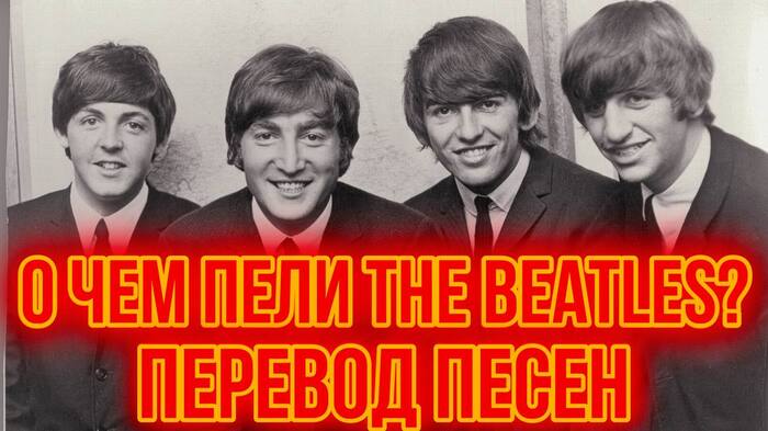     The Beatles?    , , , 90-,  , ,  