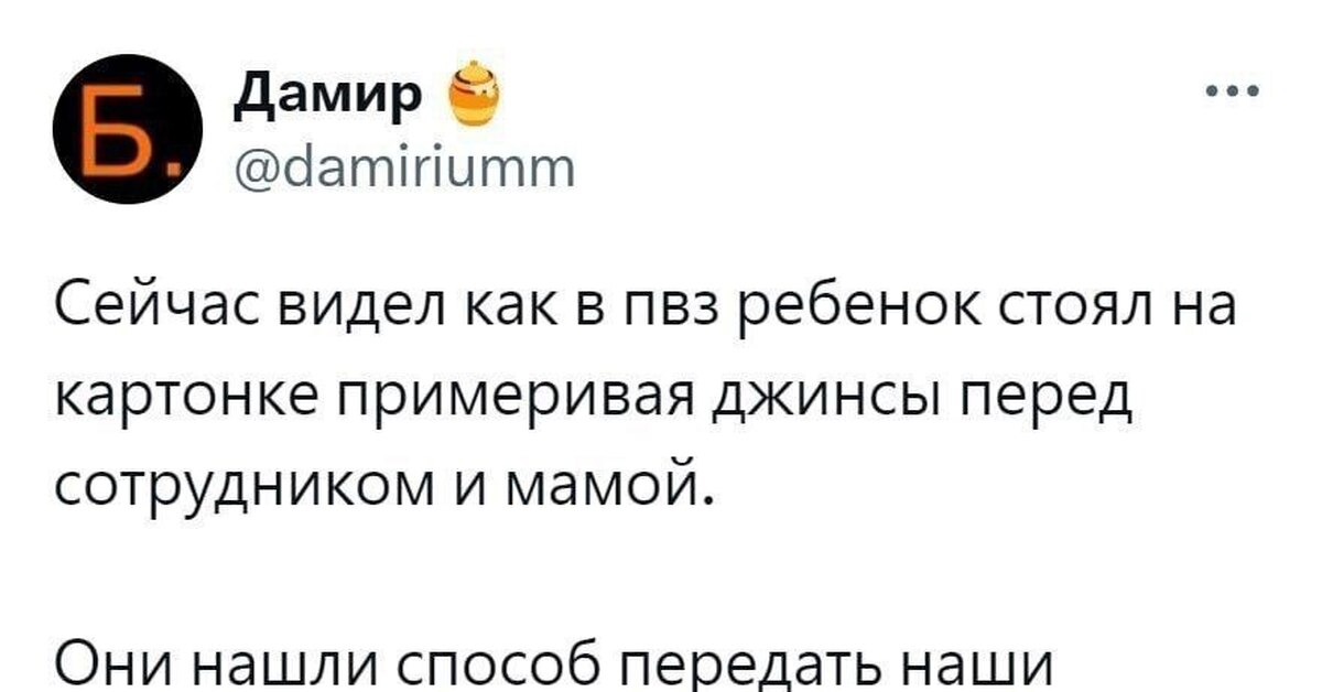 Через года