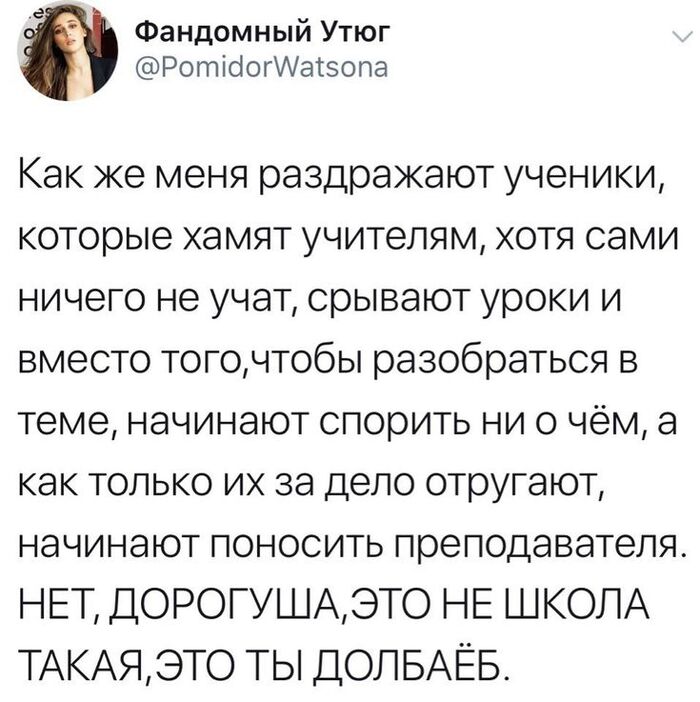  X (Twitter), , , , 