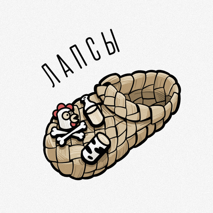 Кококроксы