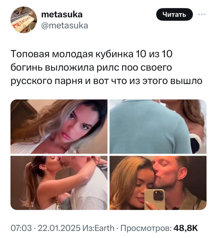 Мулатка тает от любви как шоколадка Куба Мулатка тает от любви как шоколадка Куба