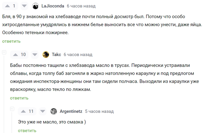 �� ����, ��� ��� ��� �� ������ � ������ ������