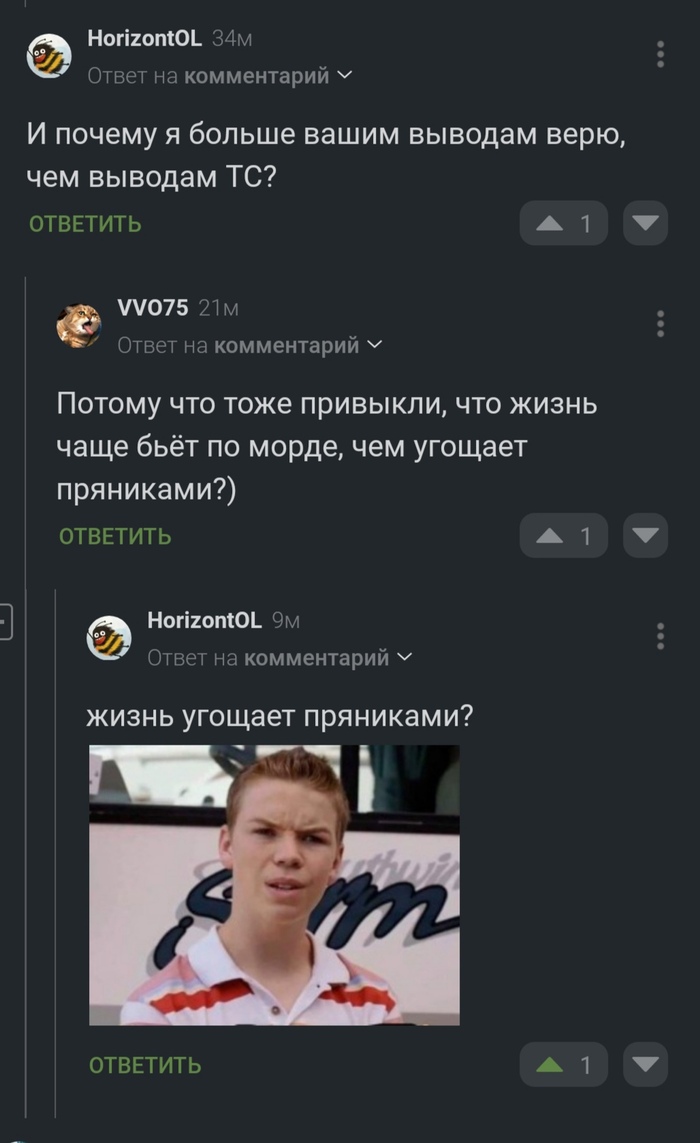 ?   , 