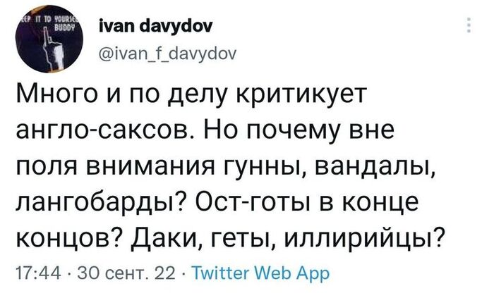 Действительно
