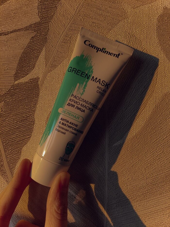 Compliment Green Mask Крио-маска Анти-акне Матирование с зеленой глиной