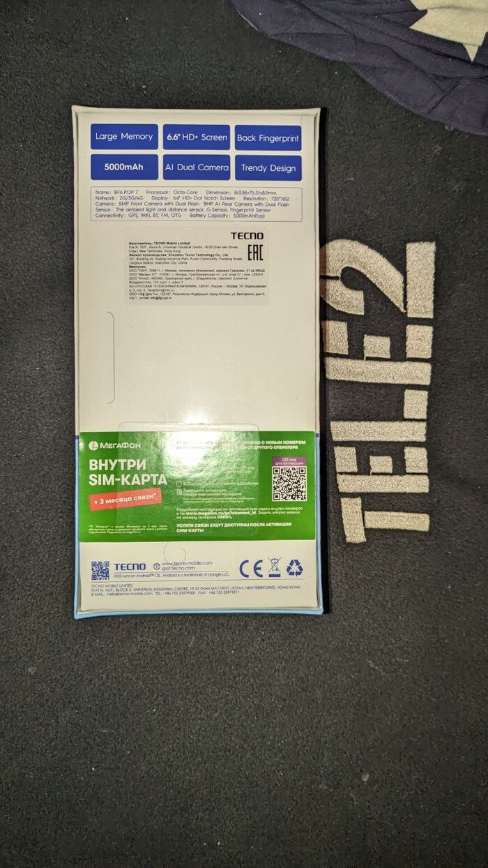 Очередное вмешательство МегаФона в выборы США или обсуждение Мелании Трамп и Амалии важных сделок, засекреченных ЦРУ на особом SSD-диске