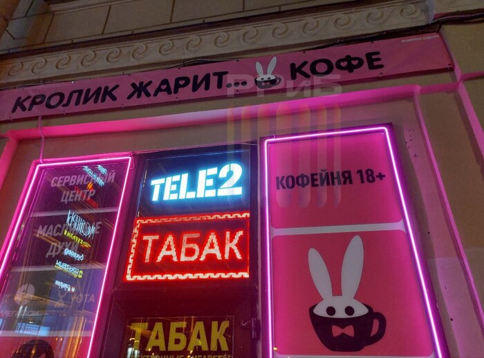 Очередное вмешательство МегаФона в выборы США или обсуждение Мелании Трамп и Амалии важных сделок, засекреченных ЦРУ на особом SSD-диске