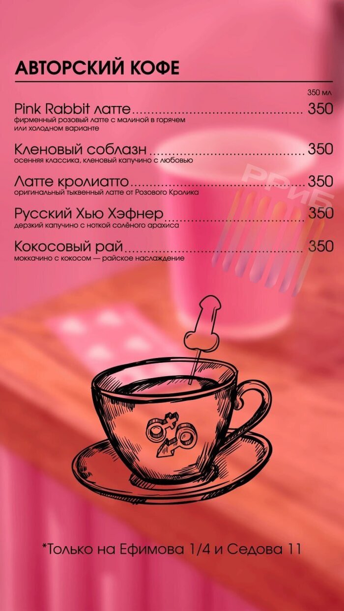 Очередное вмешательство МегаФона в выборы США или обсуждение Мелании Трамп и Амалии важных сделок, засекреченных ЦРУ на особом SSD-диске