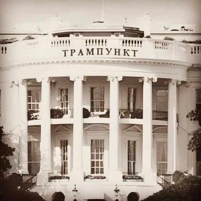 Очередное вмешательство МегаФона в выборы США или обсуждение Мелании Трамп и Амалии важных сделок, засекреченных ЦРУ на особом SSD-диске