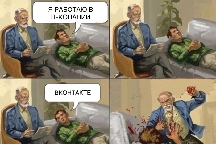 ВК
