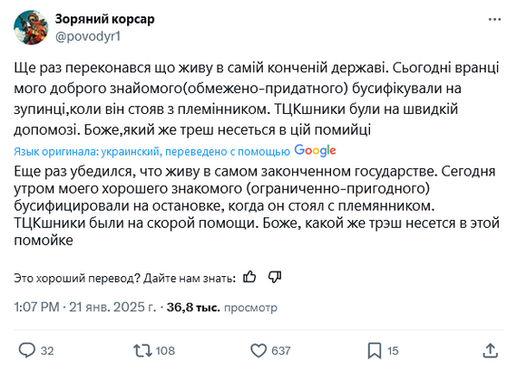      - X (Twitter), - (), , , , , , 