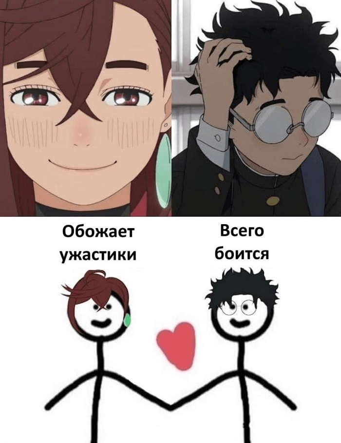 Ах, романтика