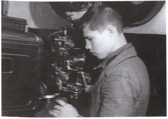 Валерий Вахромеев в 1940 г.