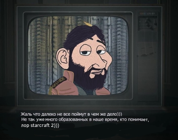 Арктур Менгс из вселенной starcraft