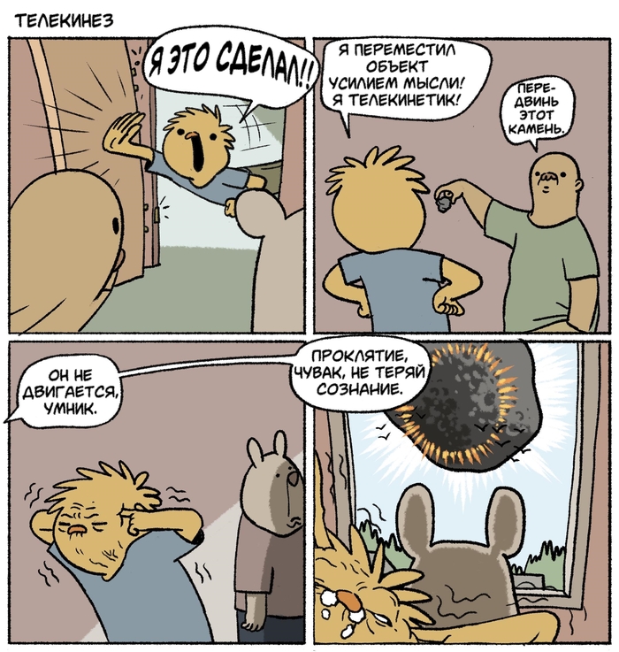  , , , , Boldjun