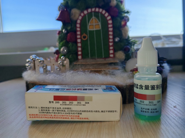 Сами капли (всё на азиатском языке, кроме наклейки на русском).