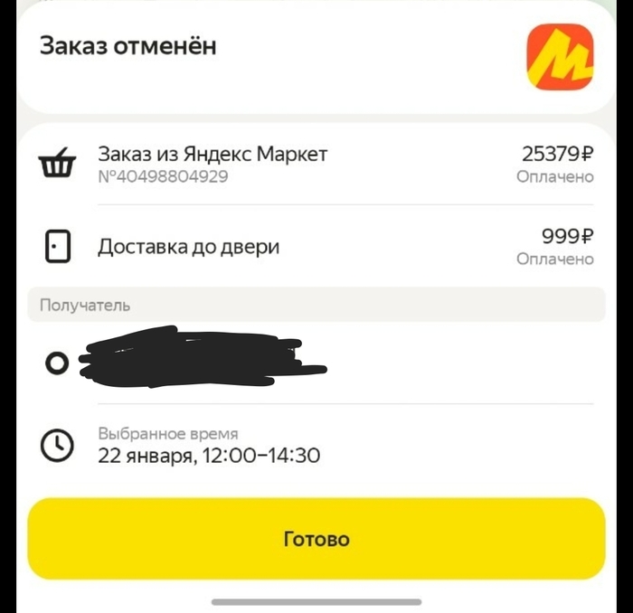  ,    ,  , , ,  