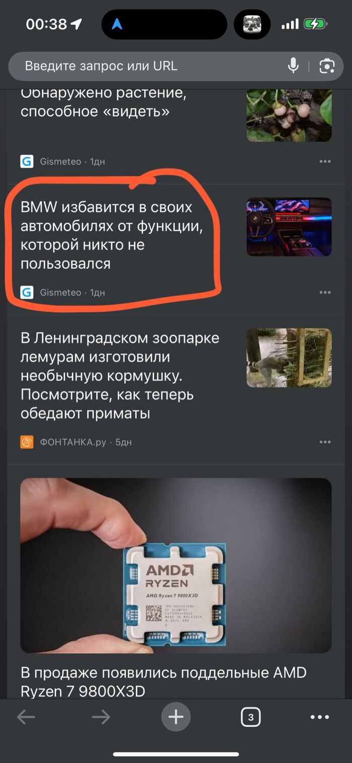 Ответ на пост «Новости, которые мы заслужили!»