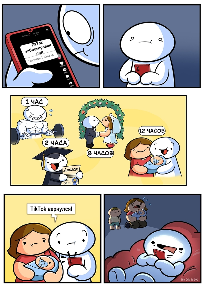  TikTok  , , , TikTok, , Theodd1sout