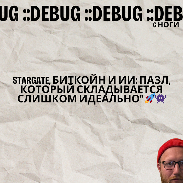 Stargate,   : ,    " ,  , 