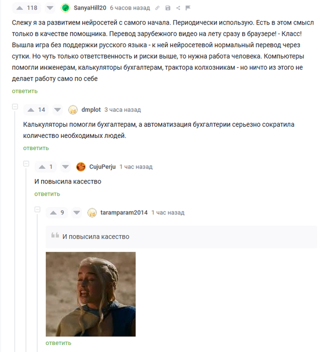 ����� ������� � ������