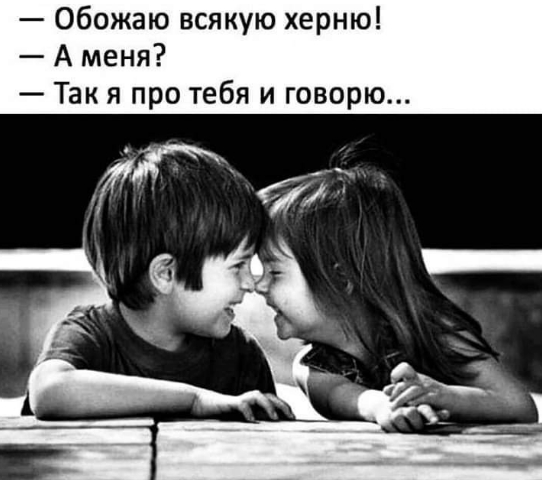 Та же фигня...