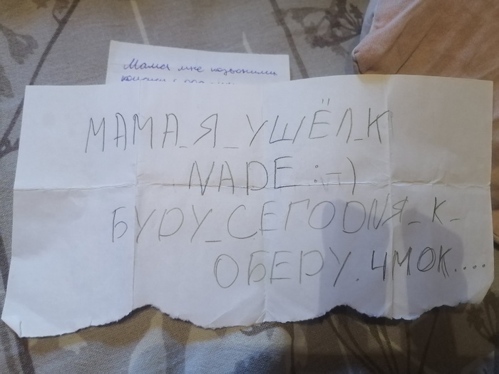    " ,       ?" , , ,  ,   , 
