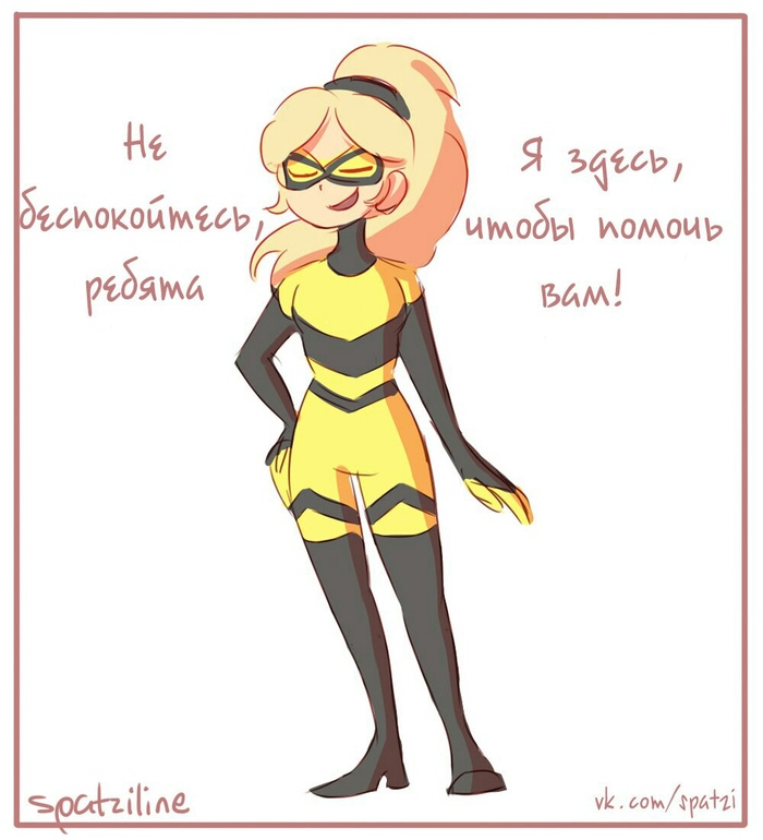  -___- , , , , ,    -, Chat Noir, Marinette, Spatziline, , 