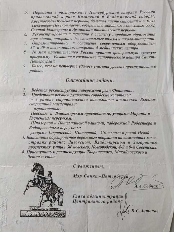 �����-���������. ����� �������. 90-�