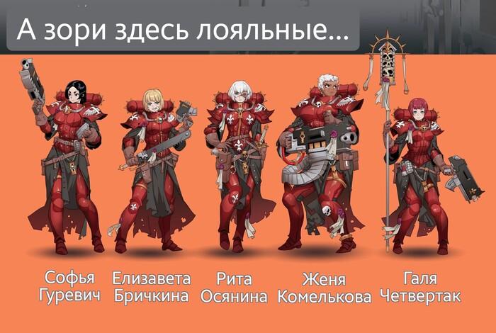    ... Warhammer, Warhammer 40k, Wh humor,    , Adepta Sororitas